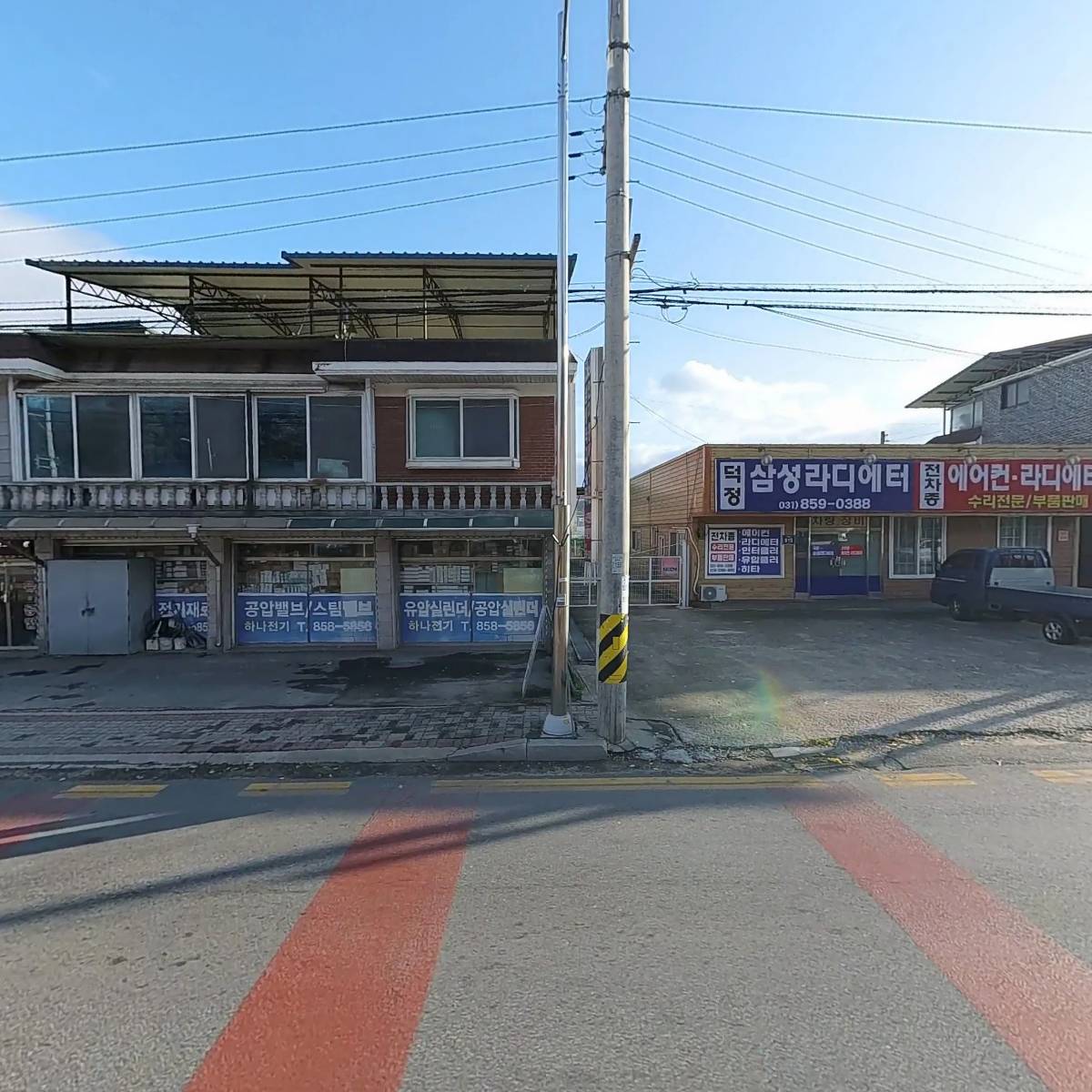 하루 코퍼레이션