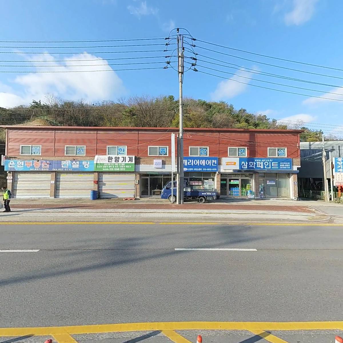 하루 코퍼레이션_3