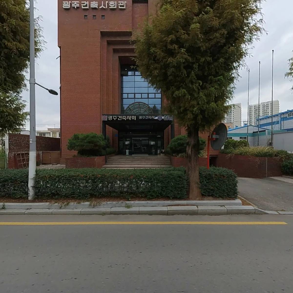 사단법인 한국야생화 연구회