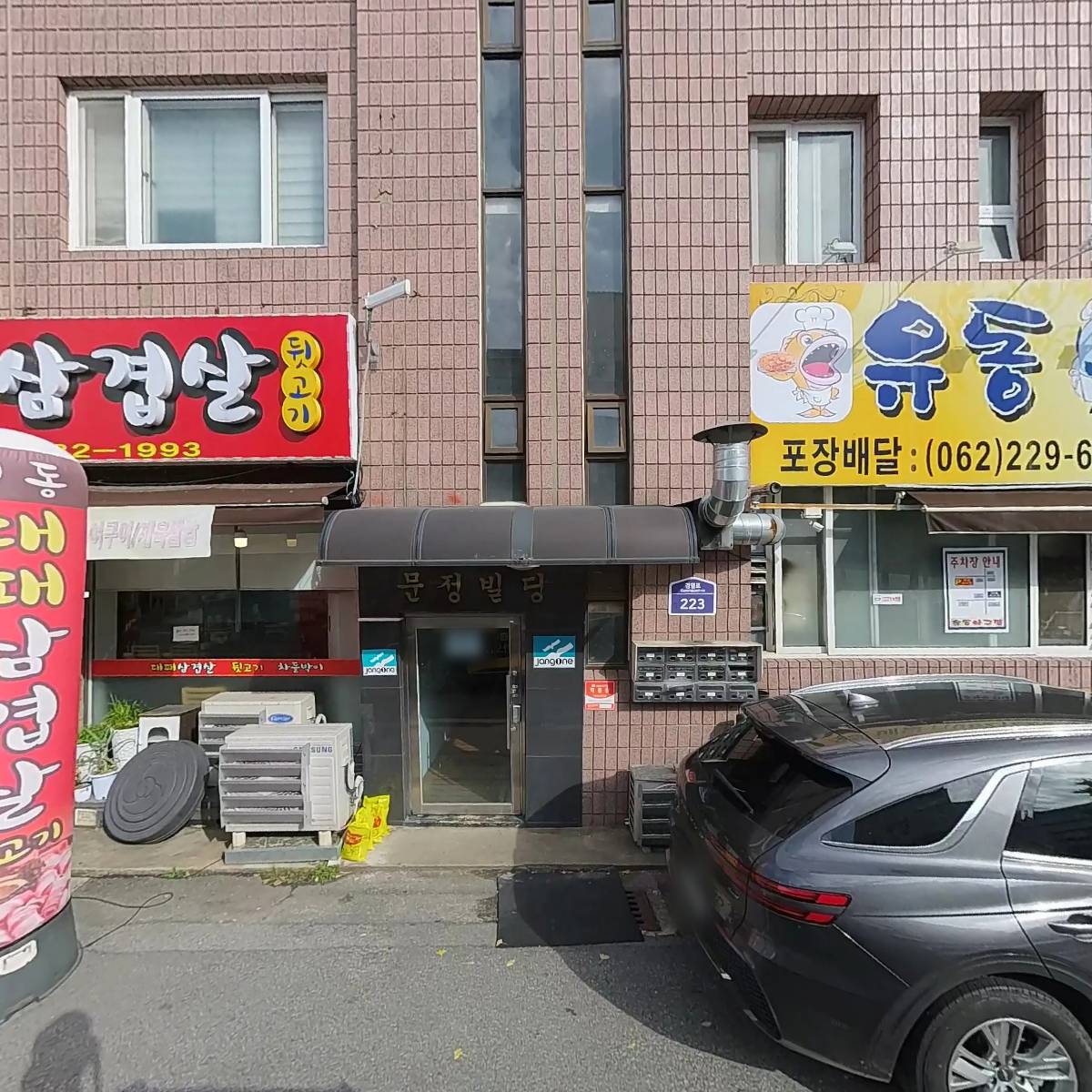 원터1225