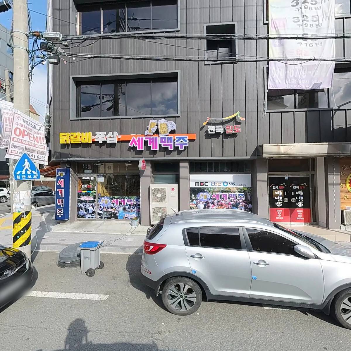 삼원콤푸레샤
