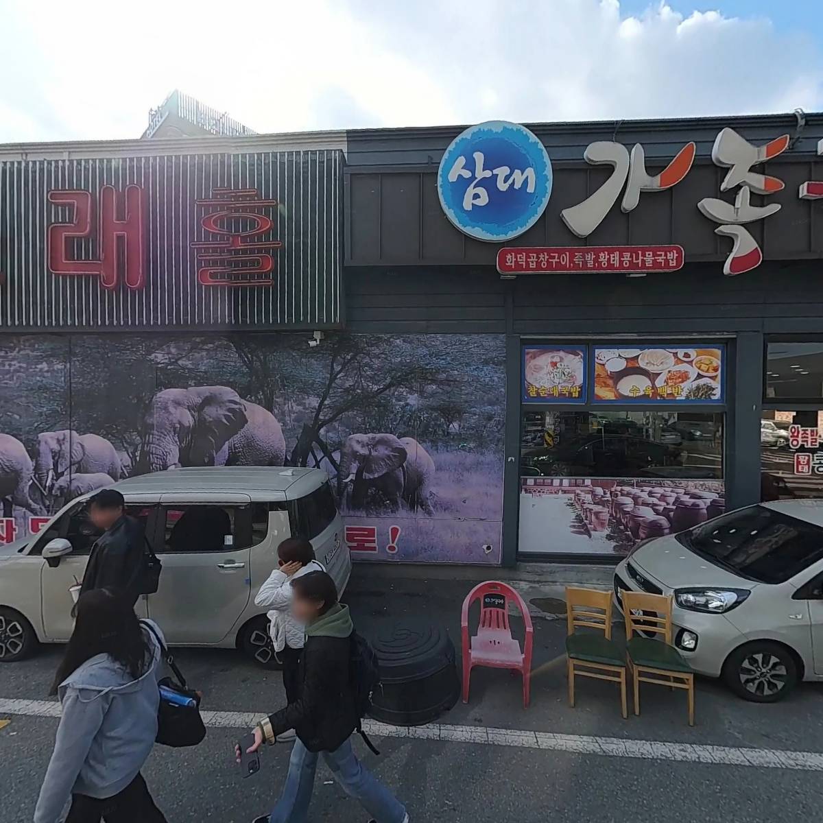 삼원콤푸레샤_3