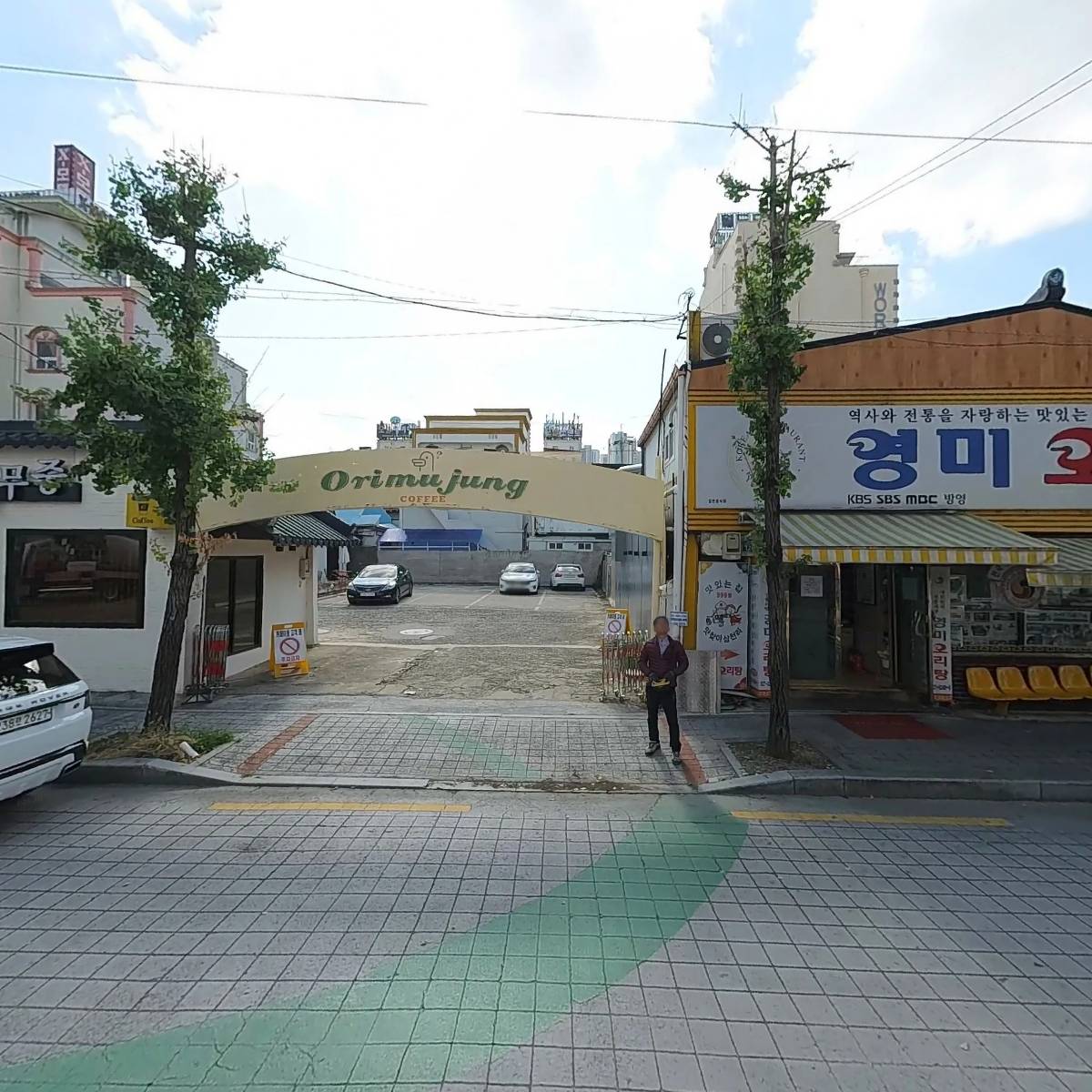 풍년오리탕_3
