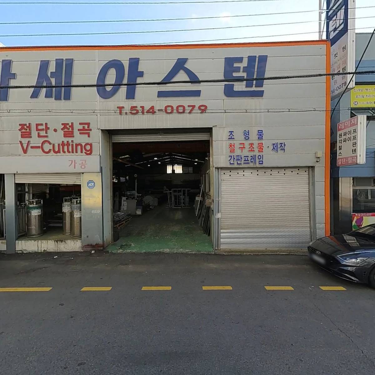 서일카에어콘