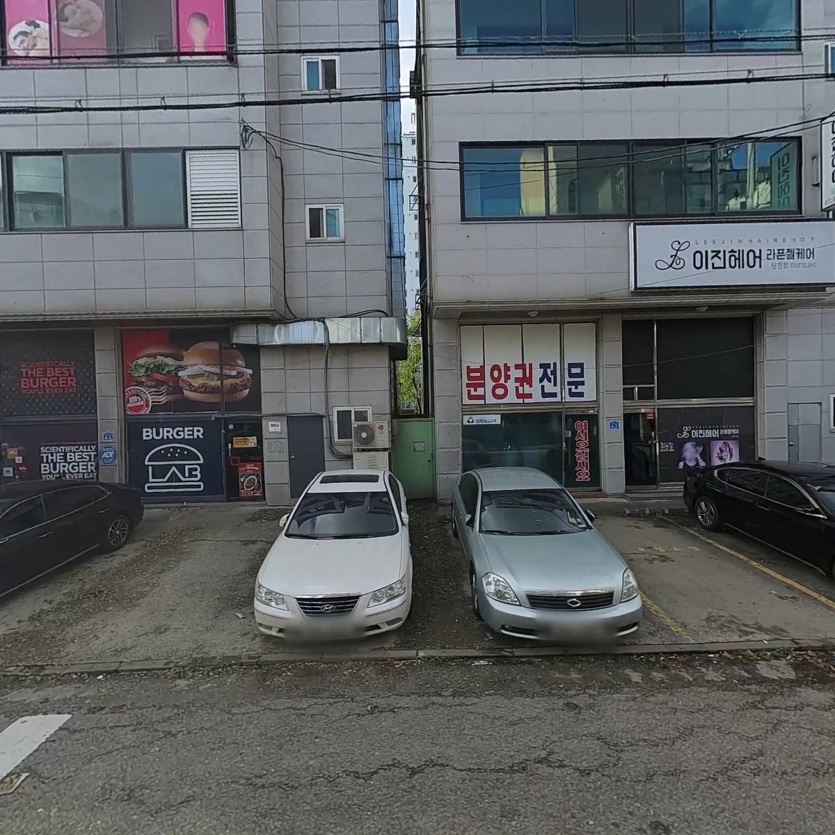 롯데리아 송악점