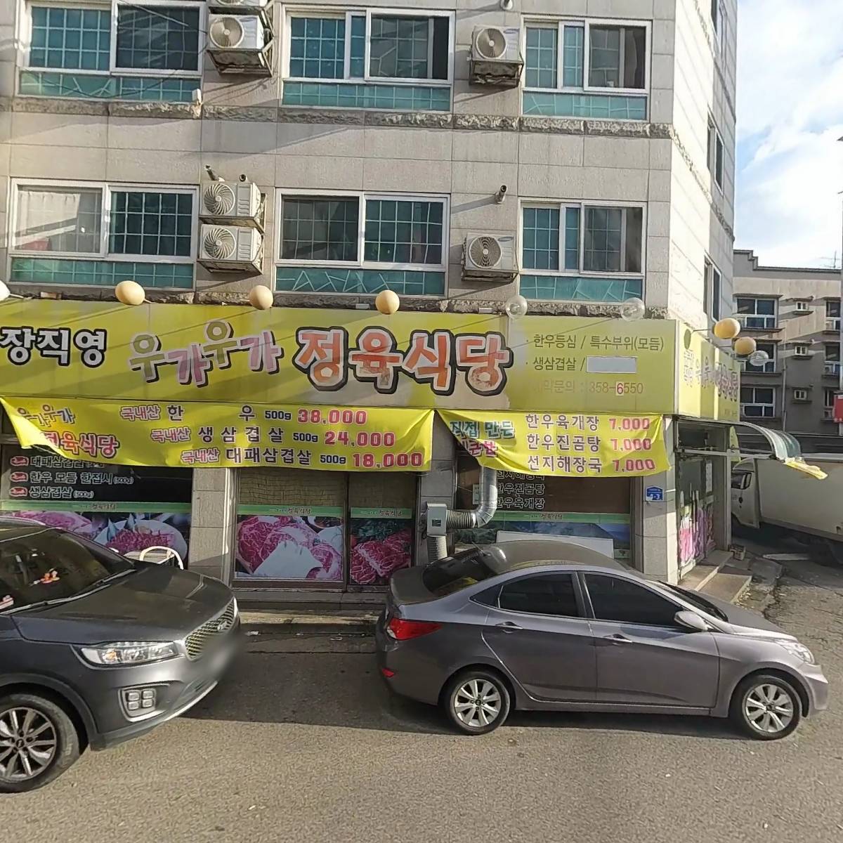 롯데리아 송악점_3