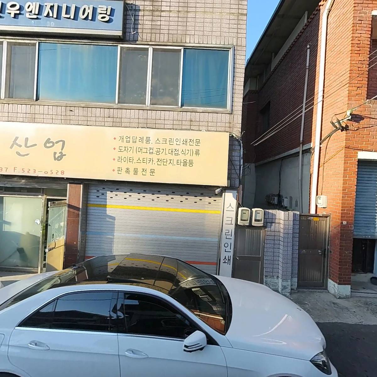 SJ치과기공소_3