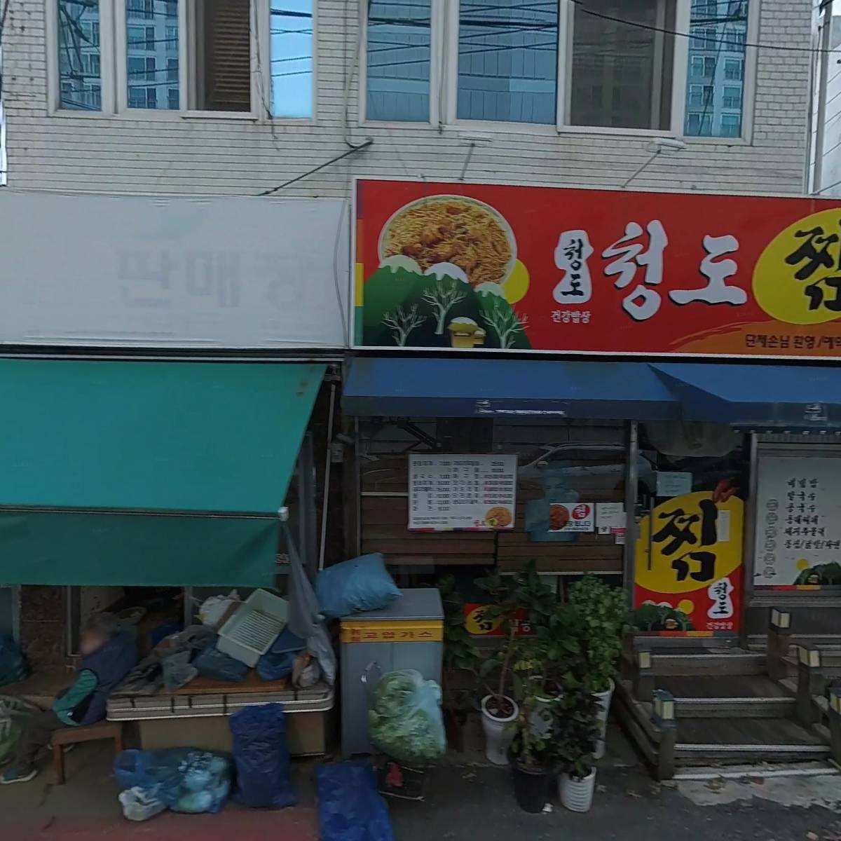 베르체_3