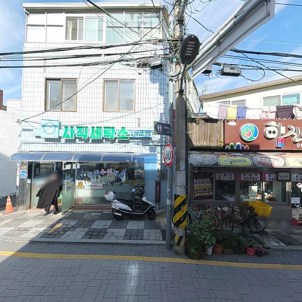 계동치킨(양림점)_3