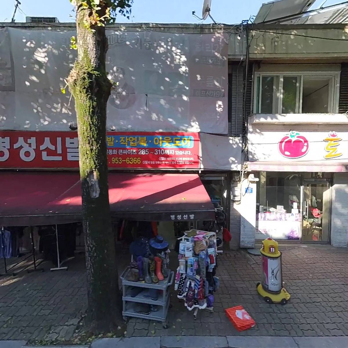 주식회사 도시기계