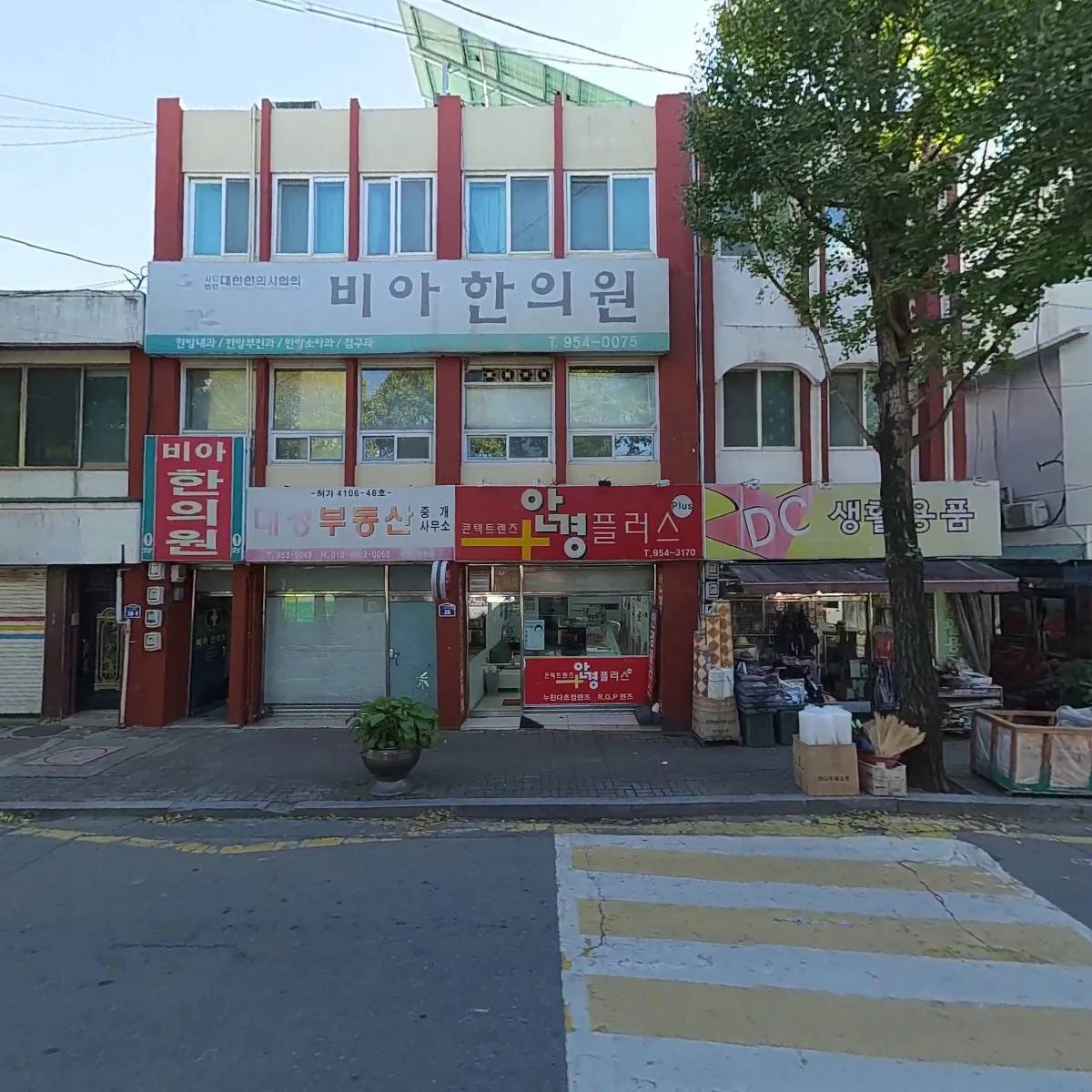 주식회사 도시기계_3