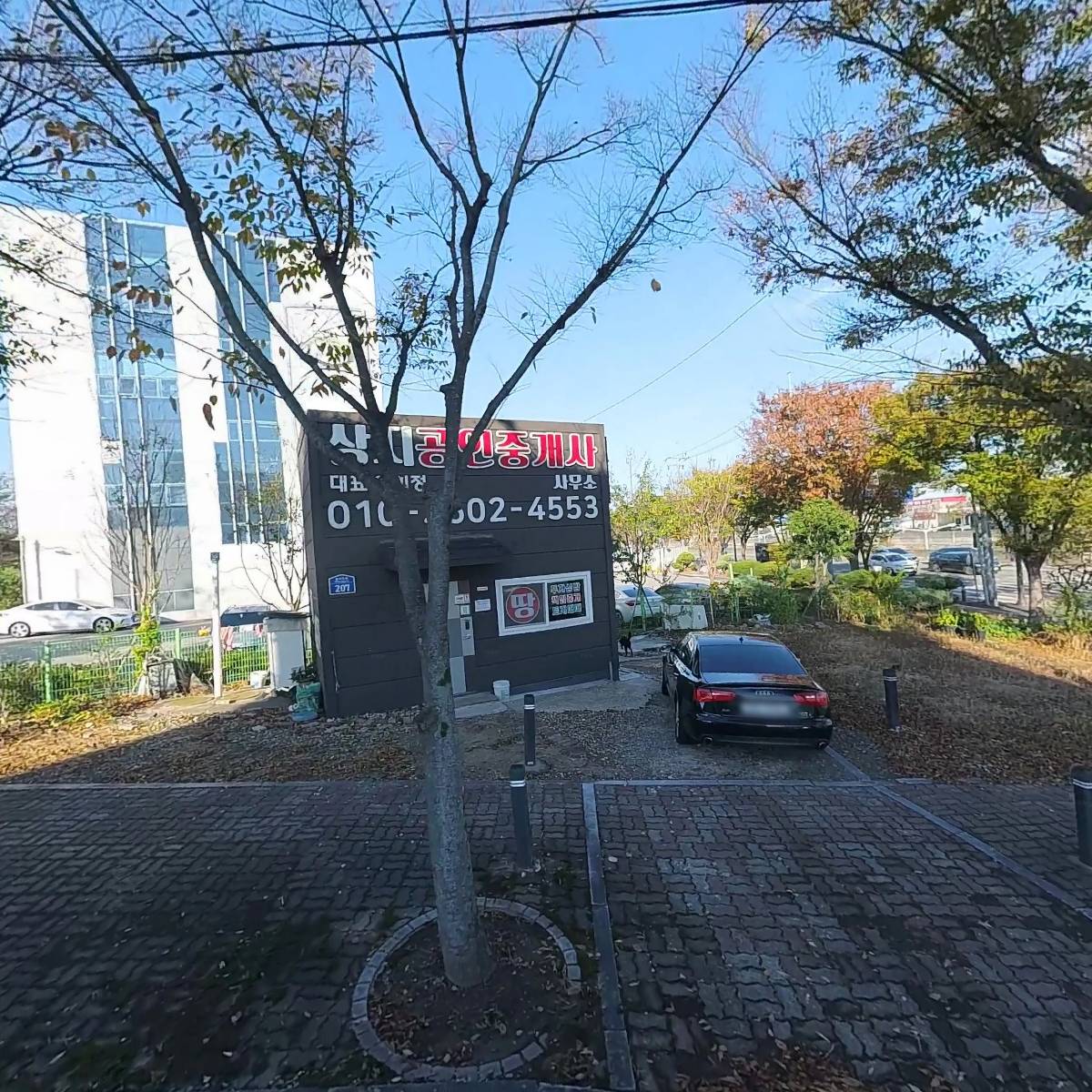 주식회사 한성개발