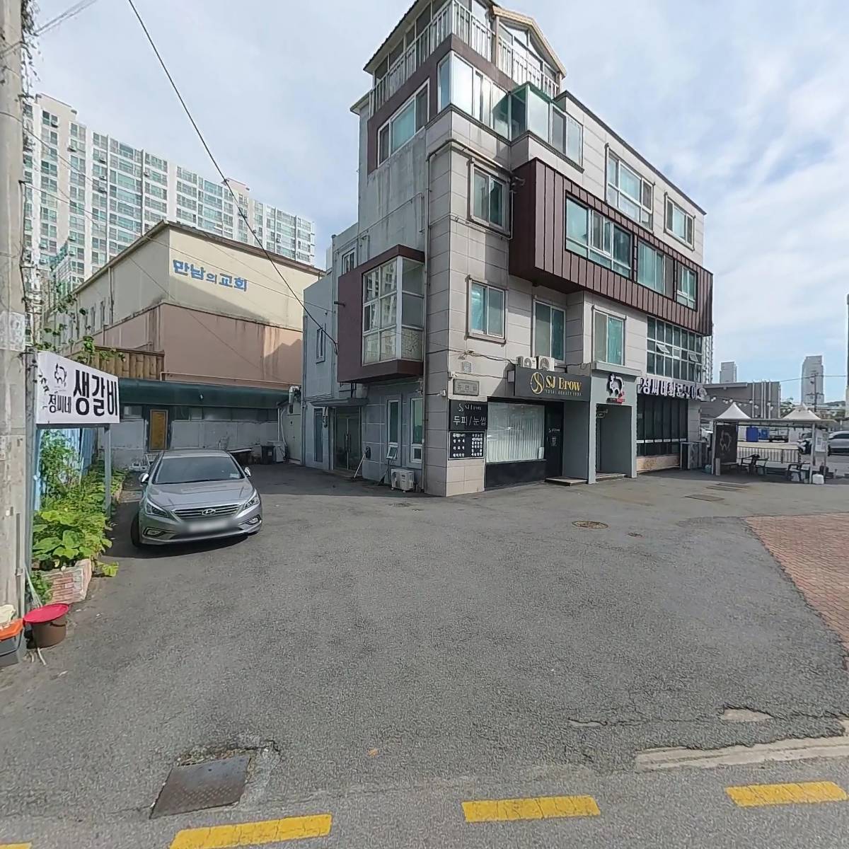 광신종합건설주식회사