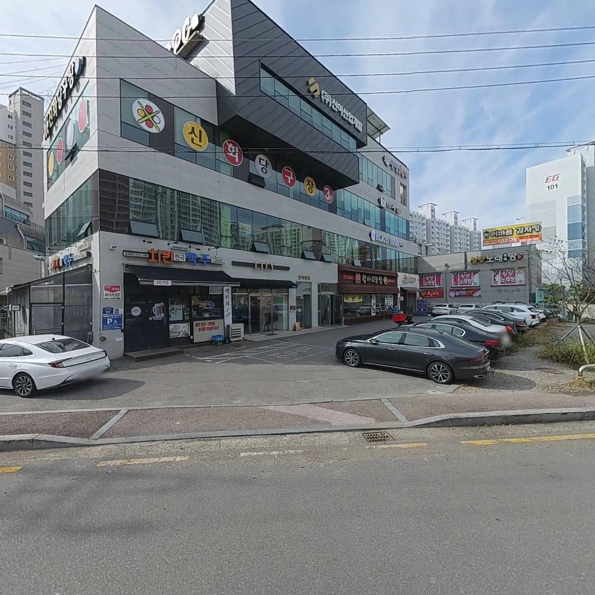 광신종합건설주식회사_3
