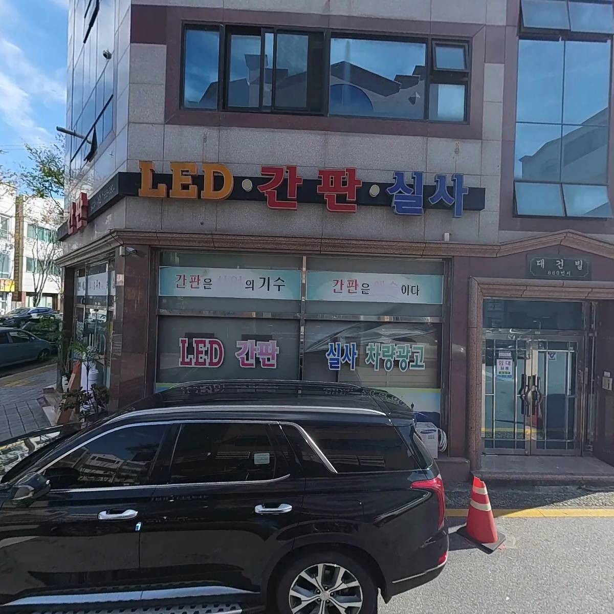 세븐일레븐 광주금호스타점
