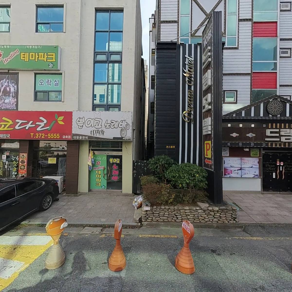 희망가득마취통증의학과의원