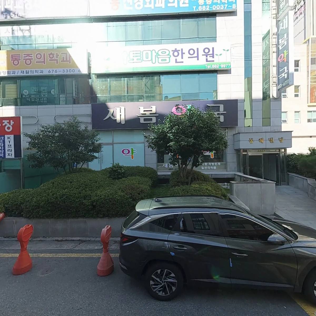 희망가득마취통증의학과의원_3