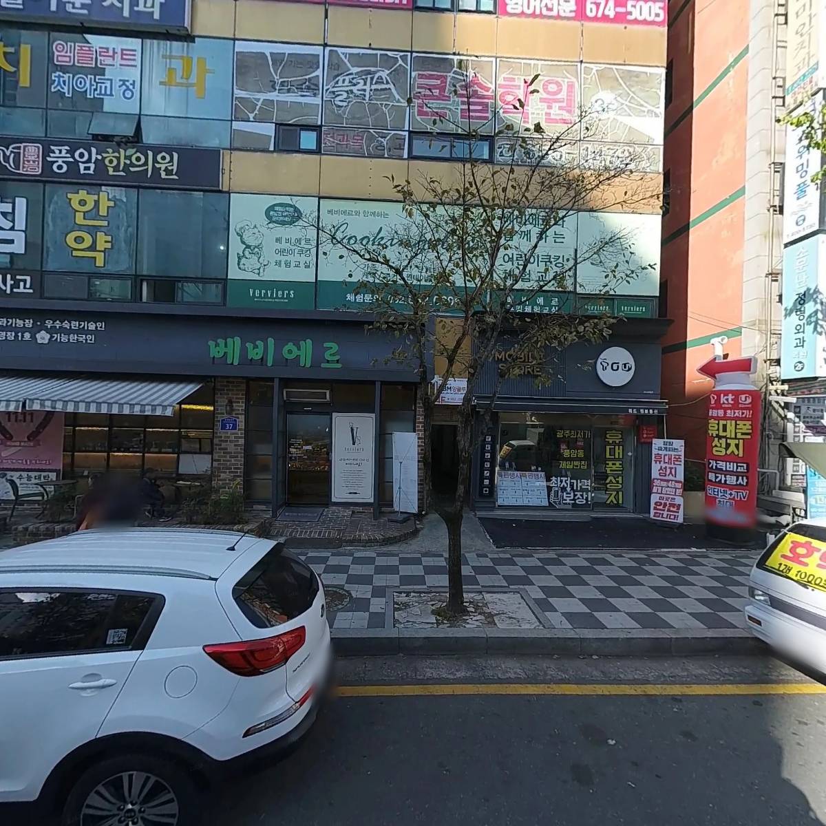 풍암동주민자치회