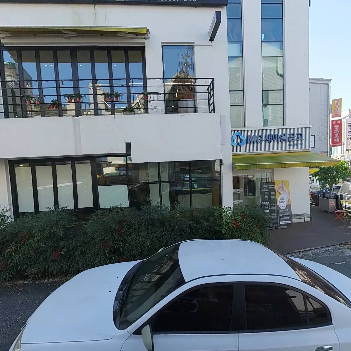 무등새마을금고 베지가든