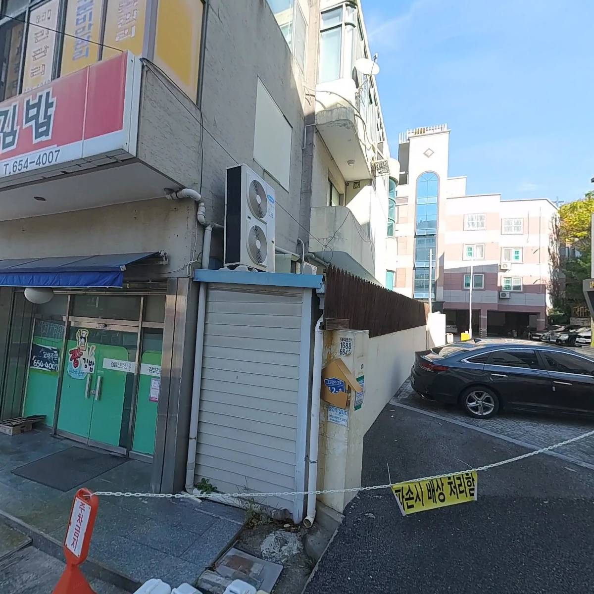 무등새마을금고 베지가든_3