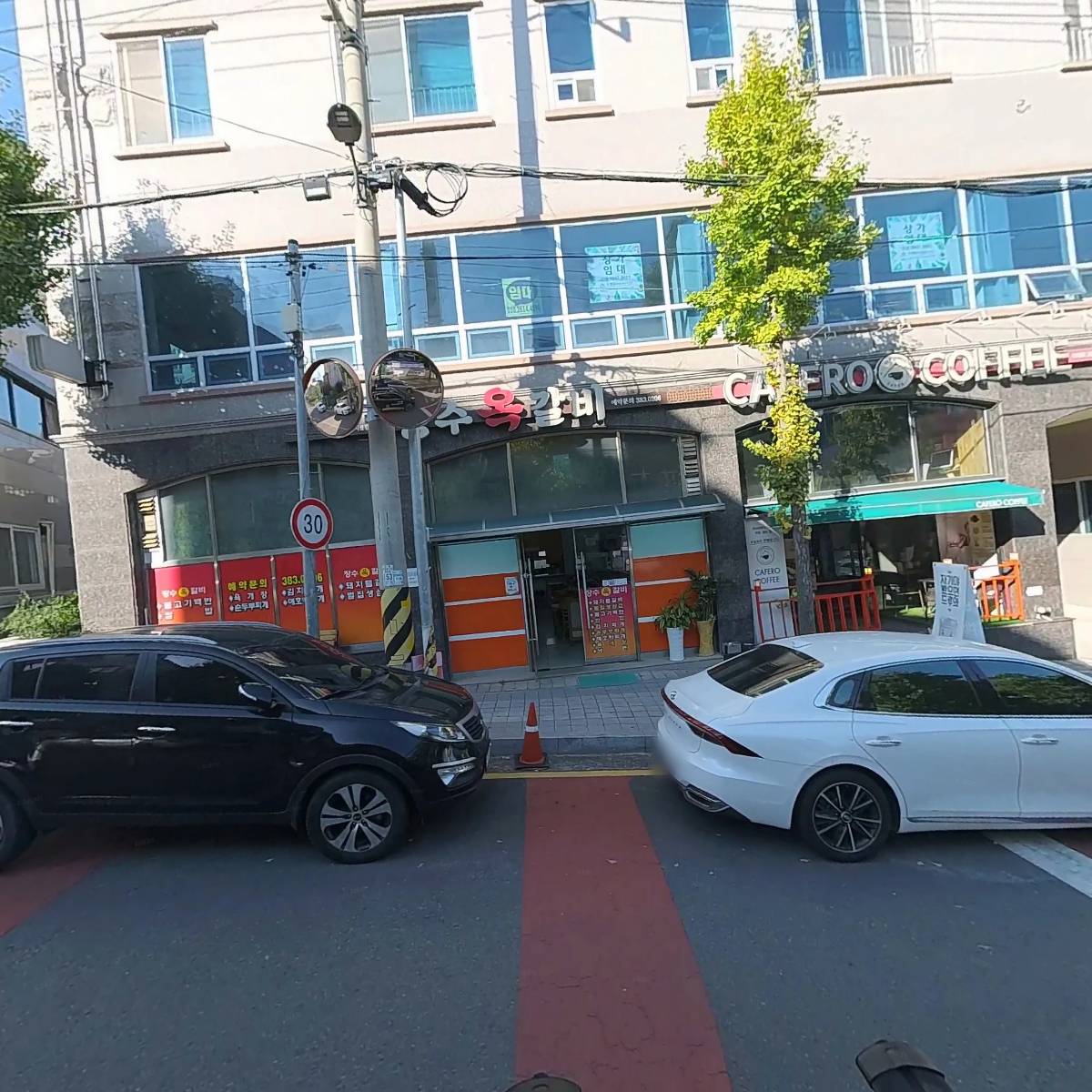 유한회사 융성개발_3