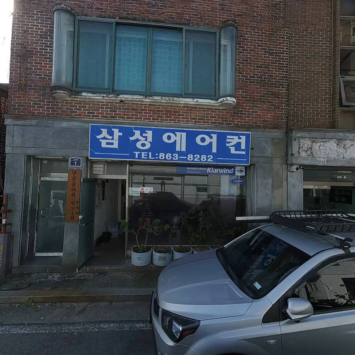 국밥사령관_3