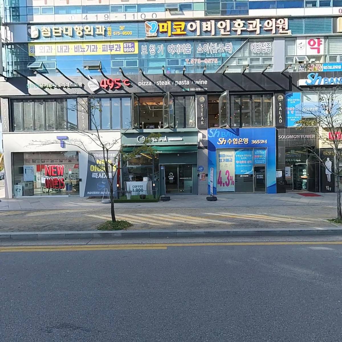 첨단대항외과의원