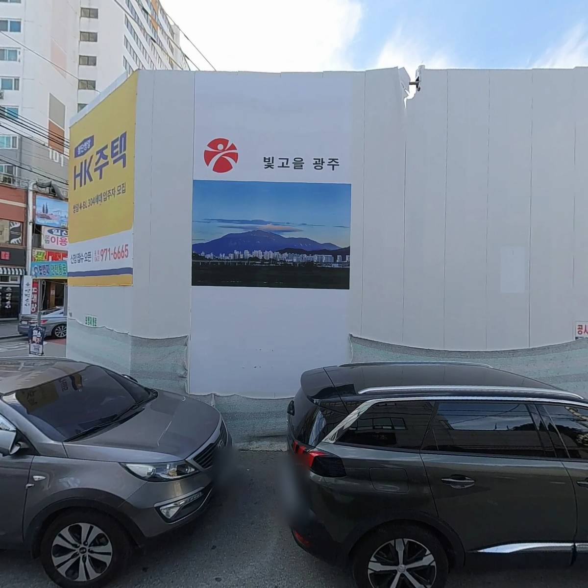 정초밥앤동해