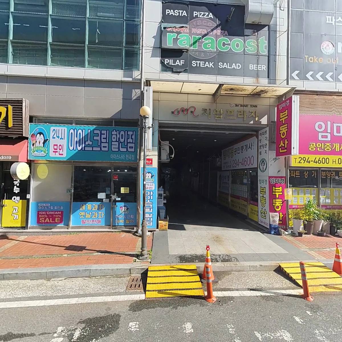 패밀리북카페