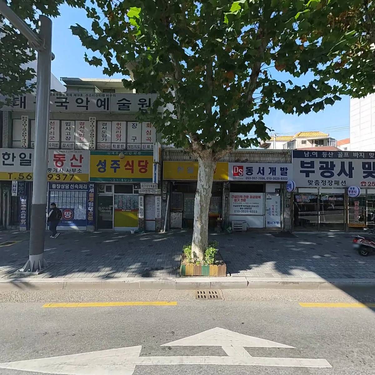 주식회사 다원아이앤디(Dawon I&D.,Co.Ltd.)