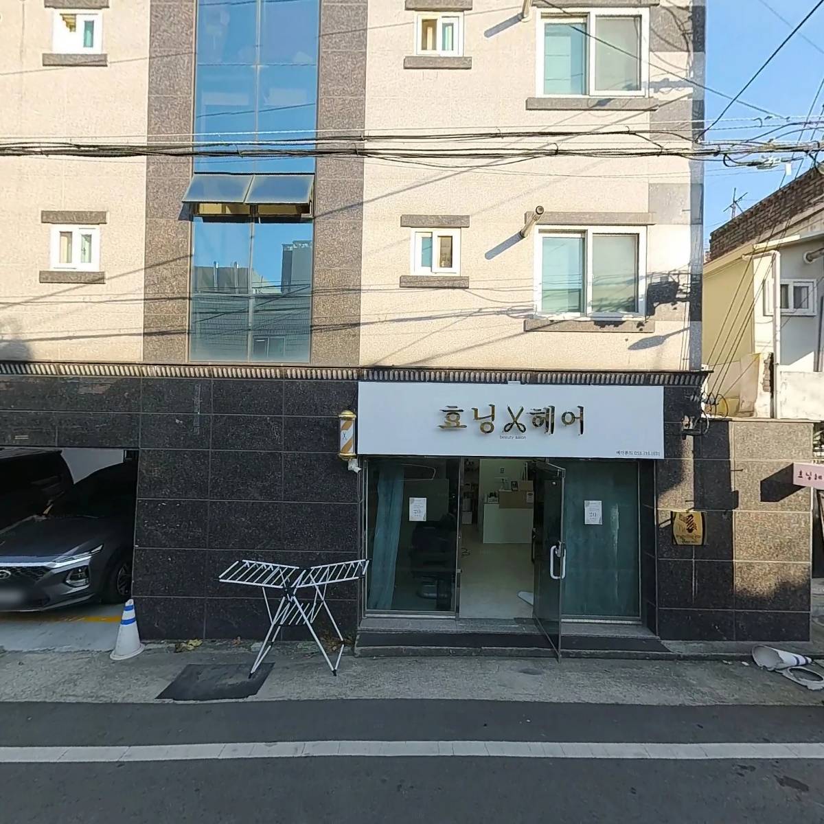I do hair(아이두헤어)