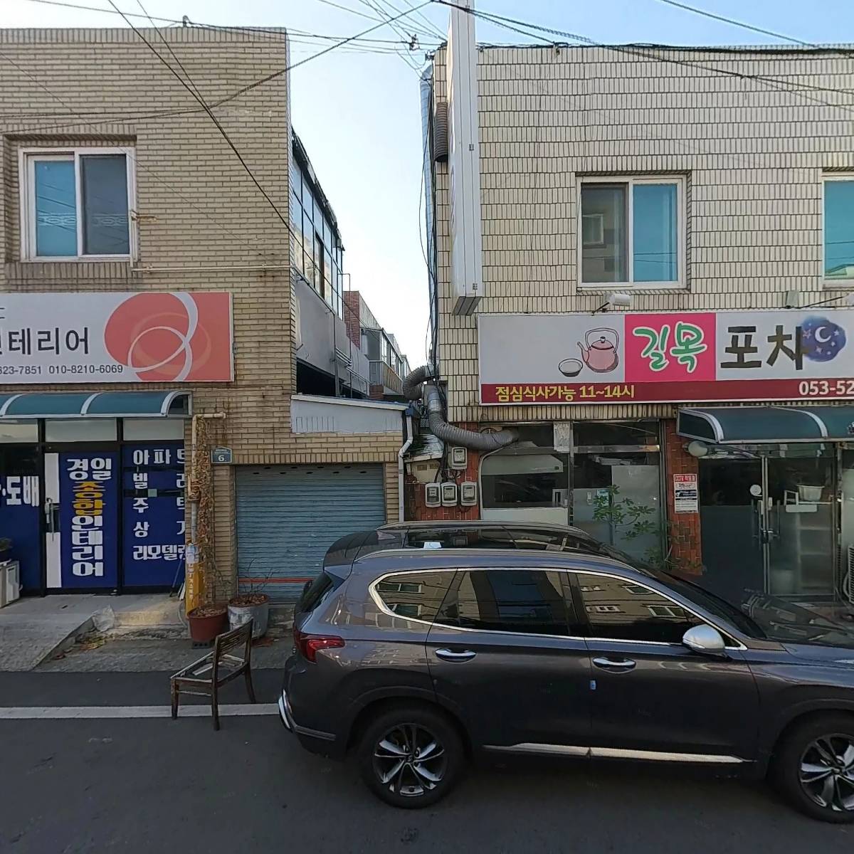 I do hair(아이두헤어)_3