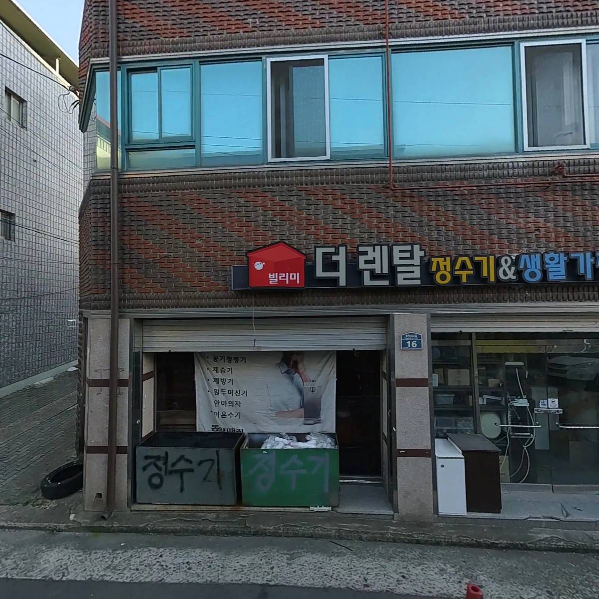 달봉찜닭