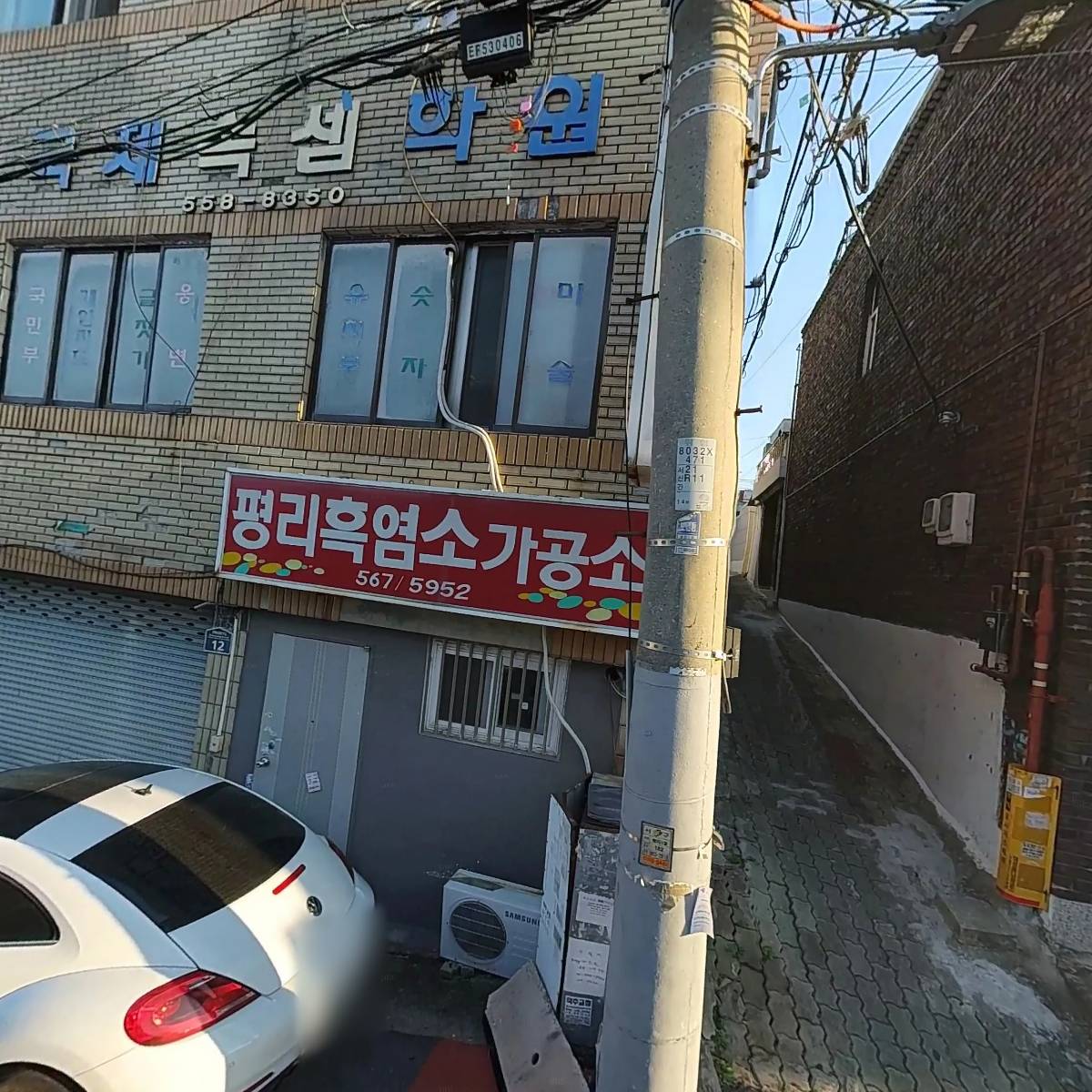 주식회사 디엠컨설팅