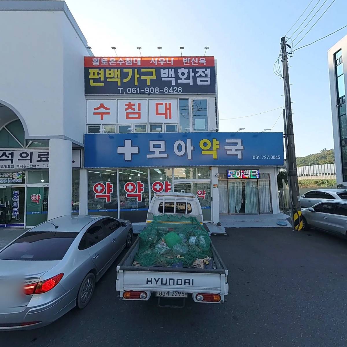 조금순부동산