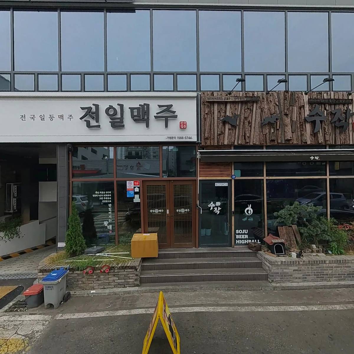 버거킹 순천신대점