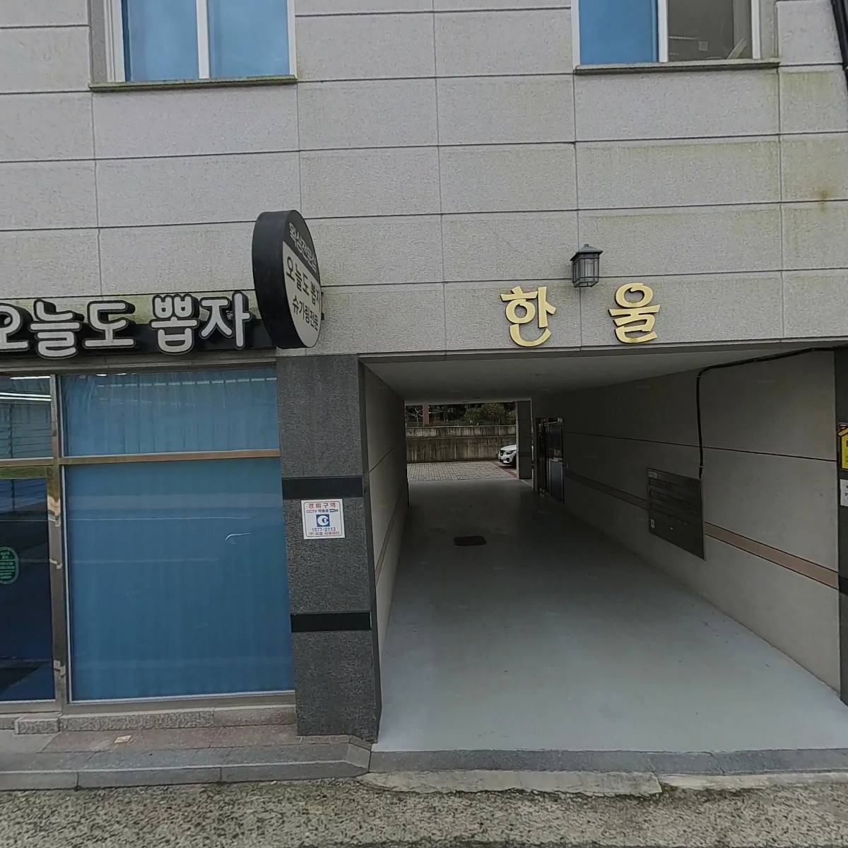 옥카페