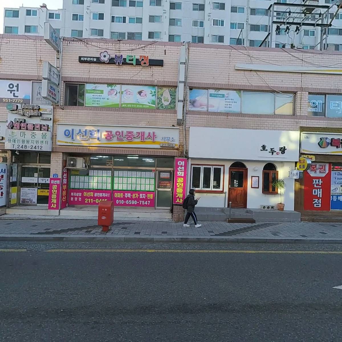 차나무_3