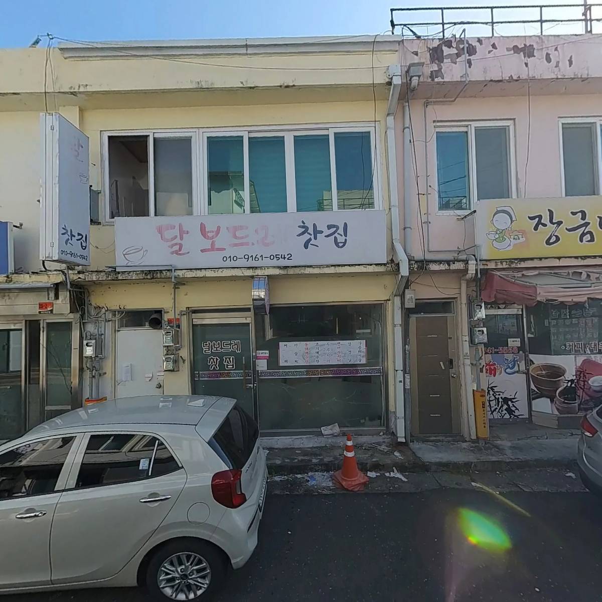 대한신불교 천신종 천상암