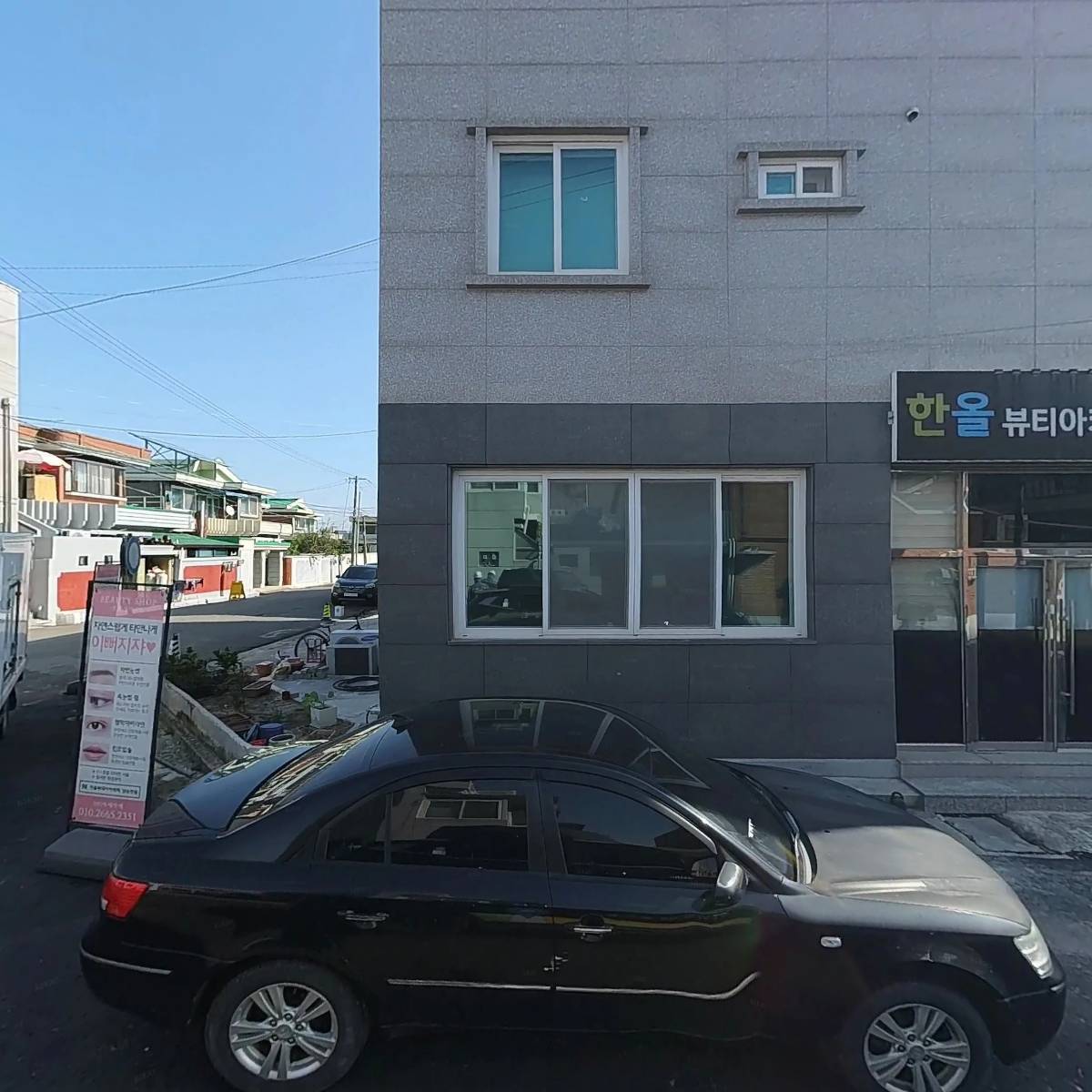 한올 뷰티 아카데미 남순천점_3