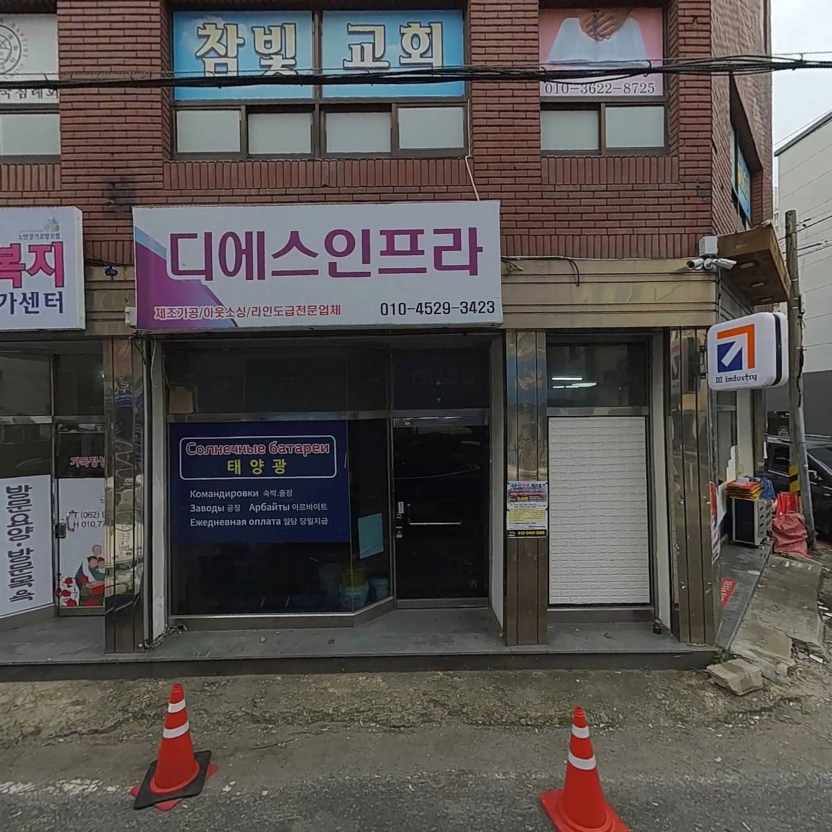 유한회사 류명