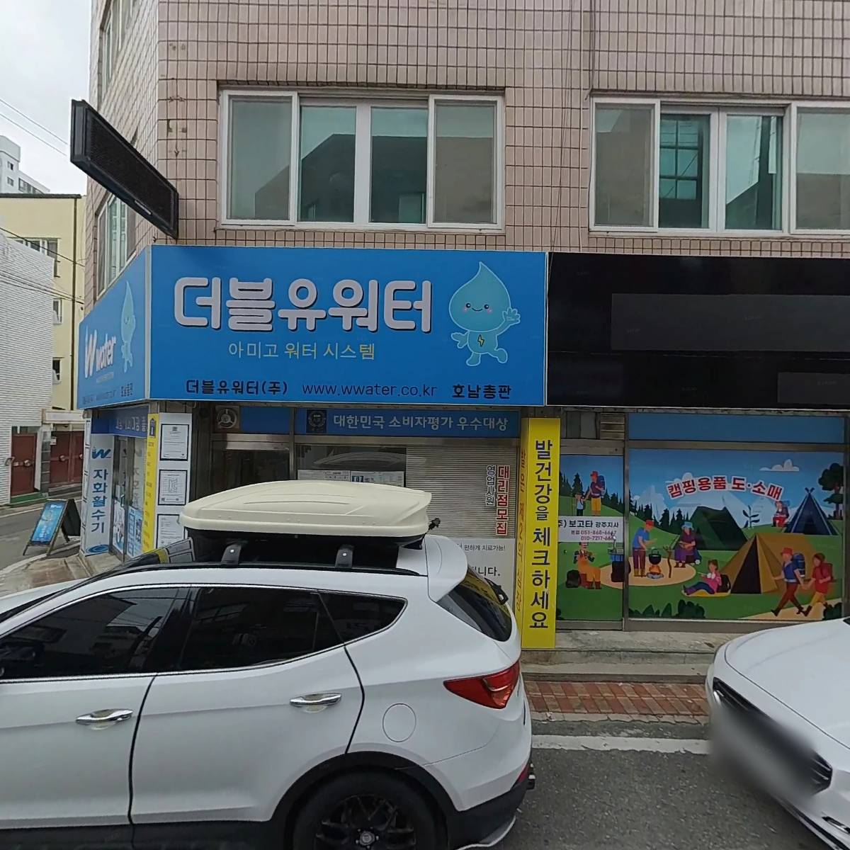 유한회사 류명_3