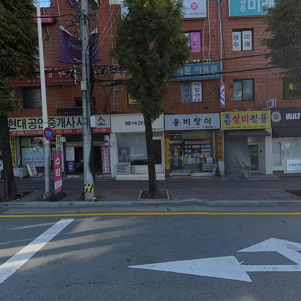 잉크스테이션
