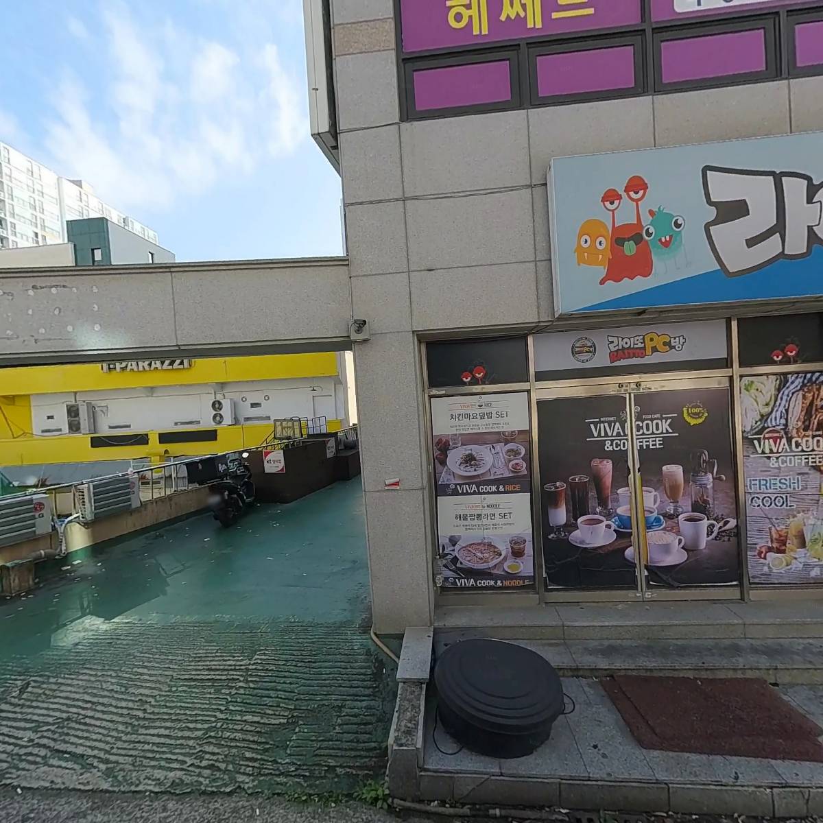 아이센스 리그 PC방 운암점