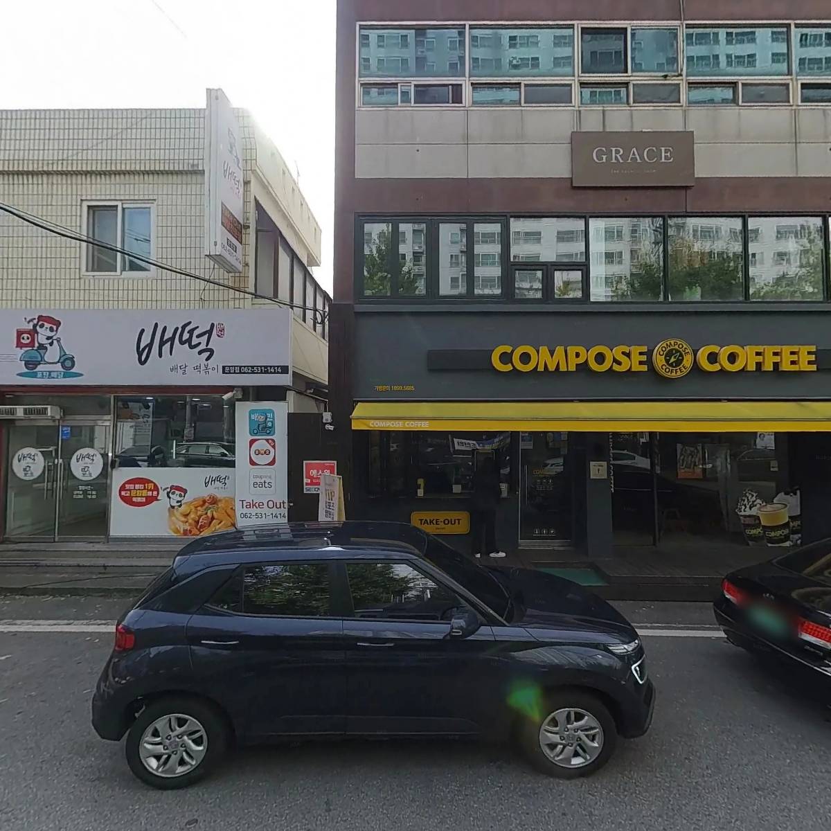 컴포즈커피광주운암벽산점