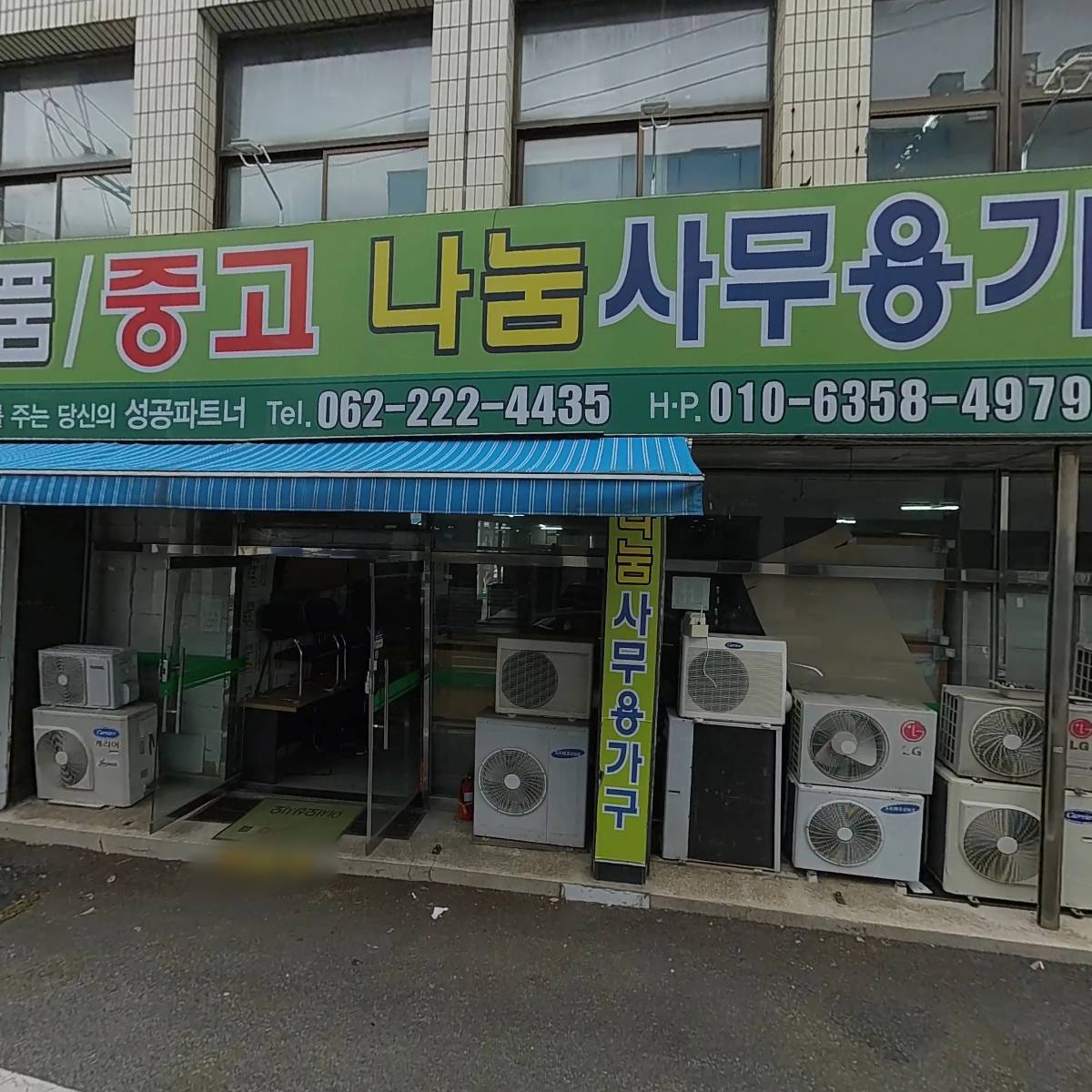 나눔 사무용 가구_3