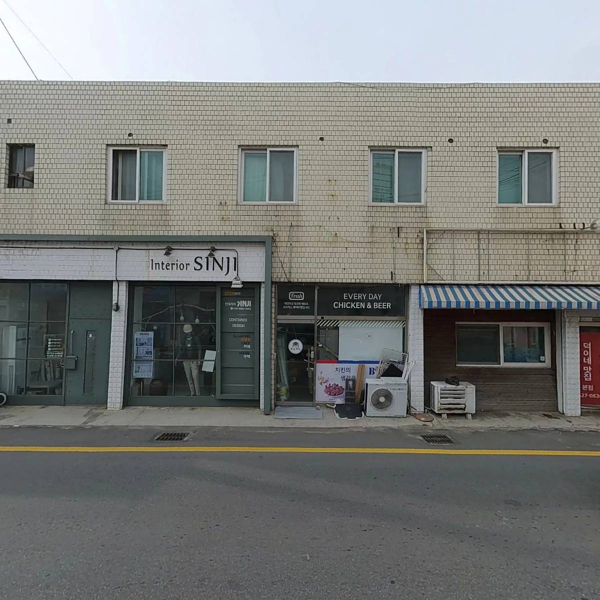 주식회사 국산천일염유통법인_3