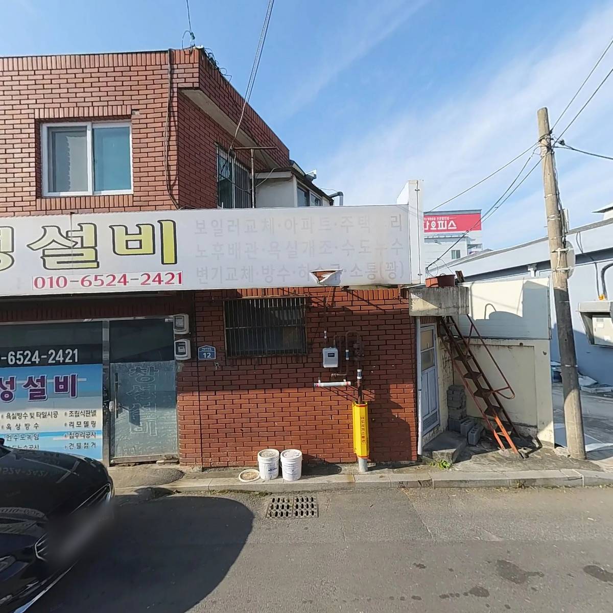 (주)율당요