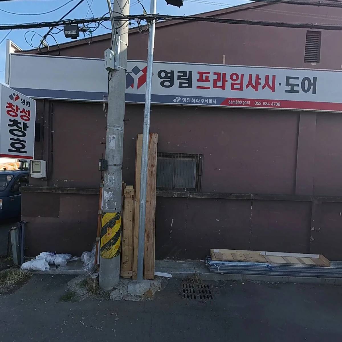 (주)율당요_3