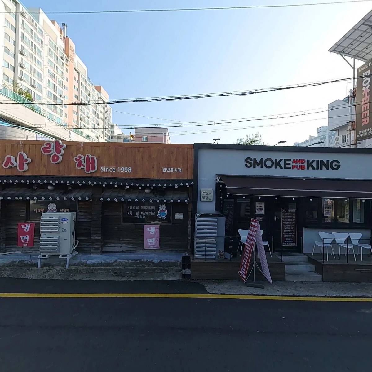 옛날전통국밥_3